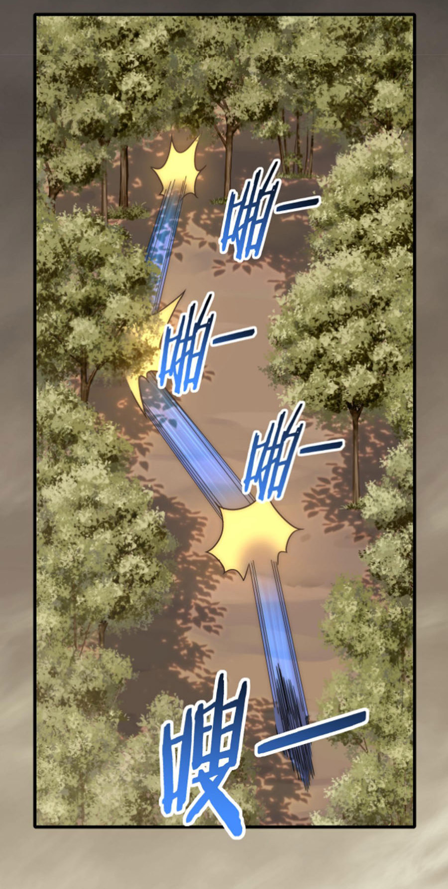Mạt Thế Đạo Tặc Hành Chapter 53 - Trang 6