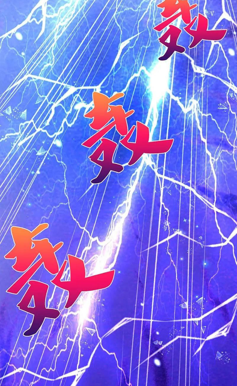Thần Võ Thiên Tôn Chapter 443 - Trang 35