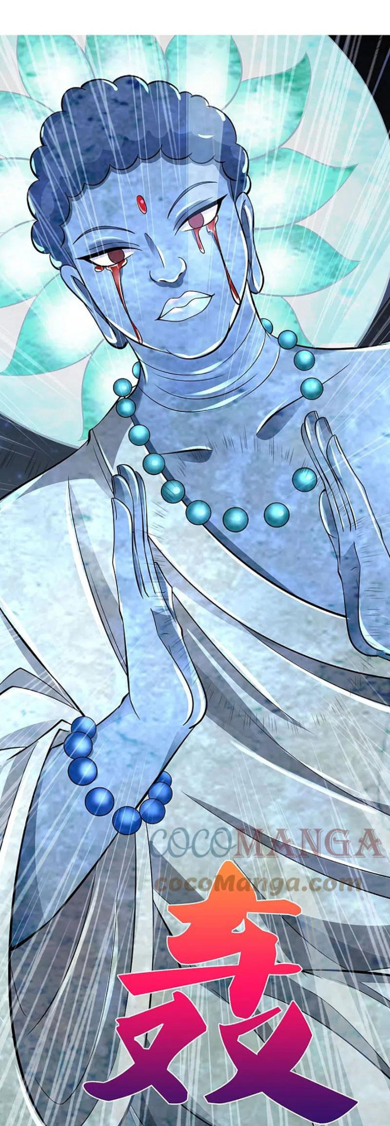 Thần Võ Thiên Tôn Chapter 443 - Trang 52
