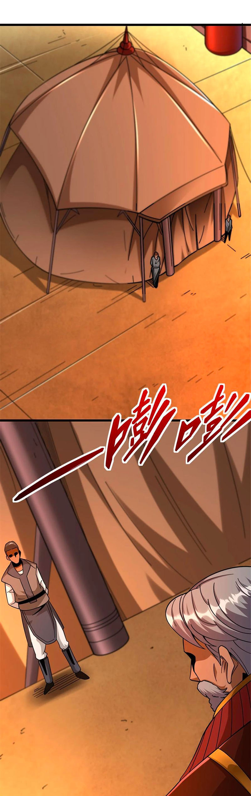 Thả Vu Nữ Đó Ra chapter 432 - Trang 1
