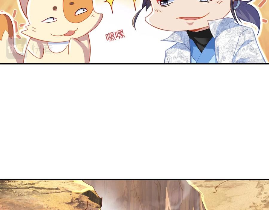 Bắt Đầu Quật Khởi Từ Làm Lô Đỉnh Chapter 39 - Trang 14