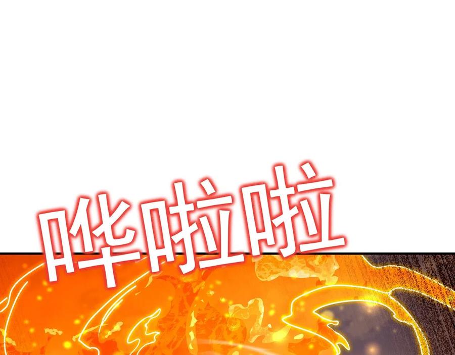 Bắt Đầu Quật Khởi Từ Làm Lô Đỉnh Chapter 39 - Trang 34