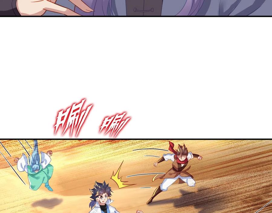 Bắt Đầu Quật Khởi Từ Làm Lô Đỉnh Chapter 39 - Trang 56