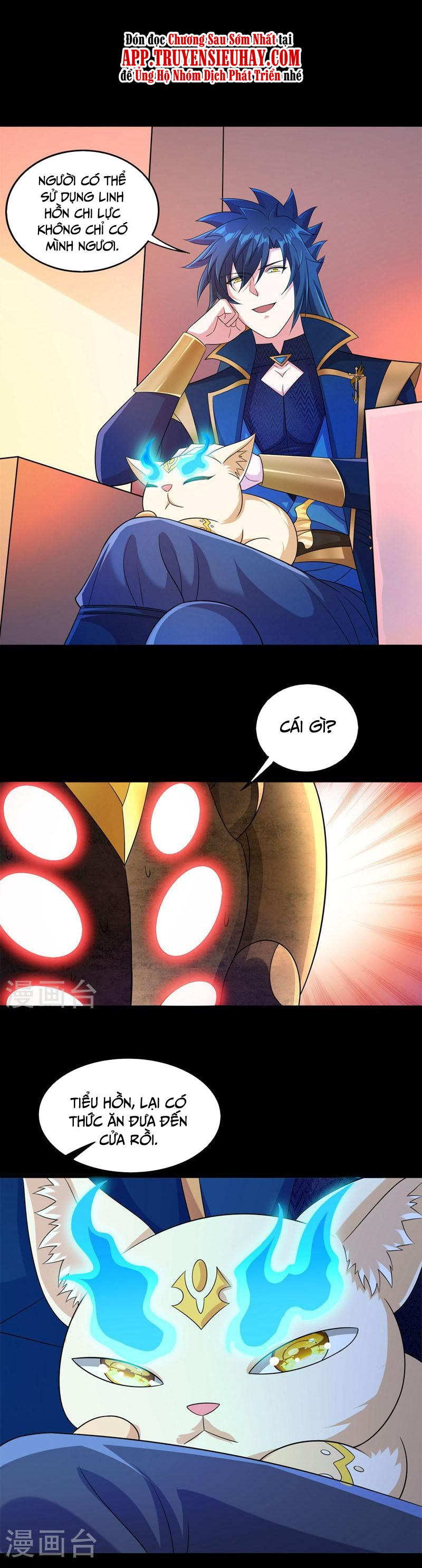 Linh Kiếm Tôn chapter 525 - Upload bởi truyensieuhay.com
