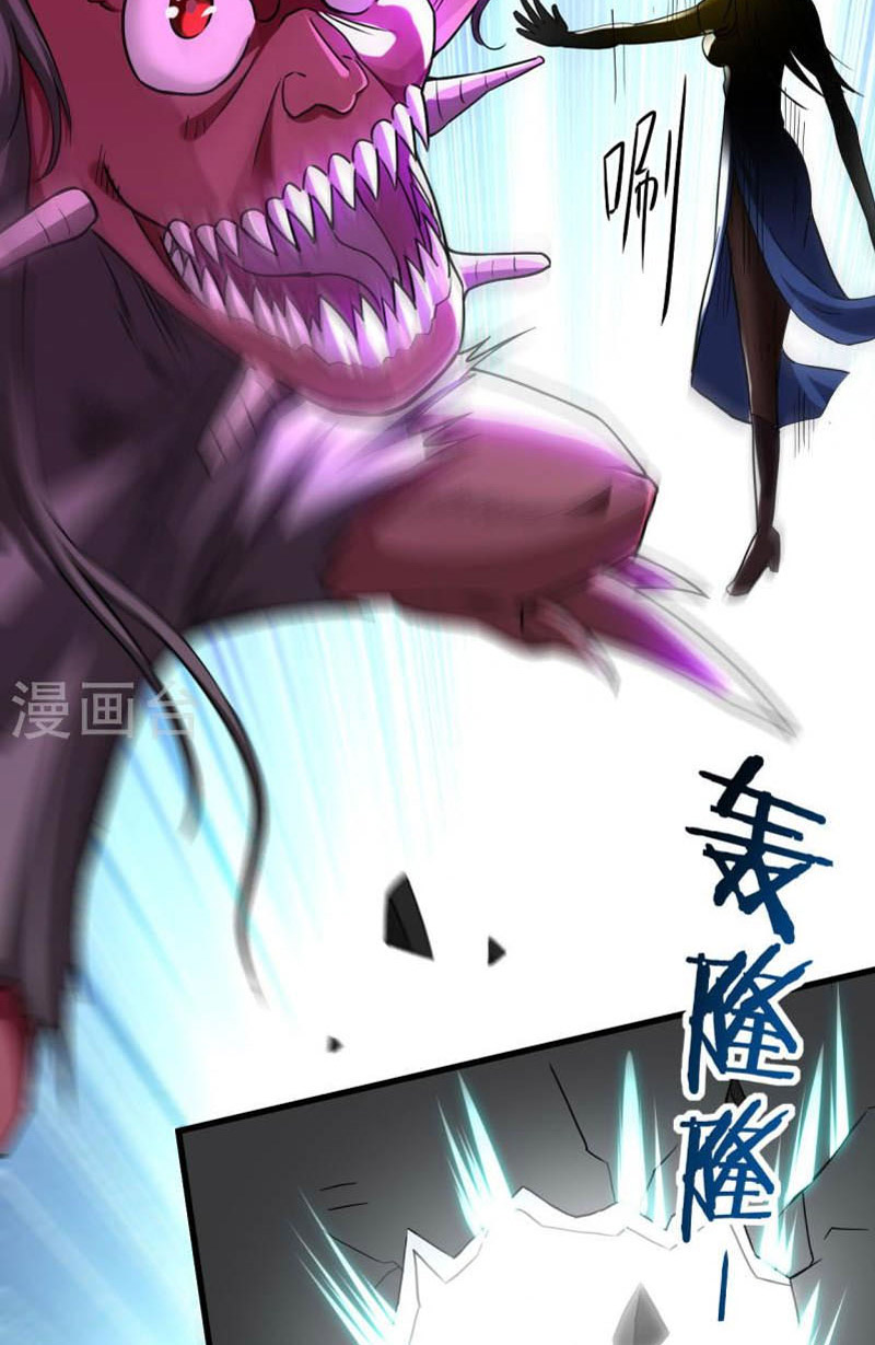 Đệ Tử Của Ta Đều Là Siêu Thần Chapter 146 - Trang 24