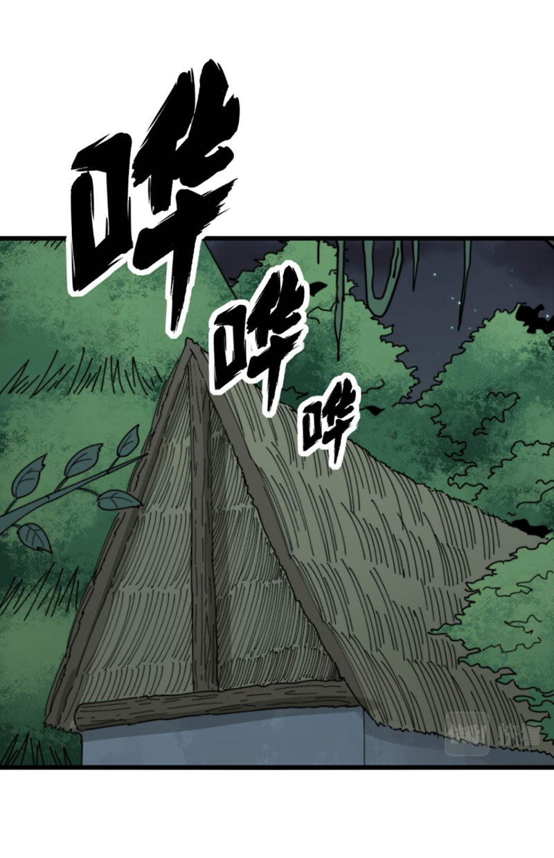 Độc Thủ Vu Y Chapter 299 - Trang 15