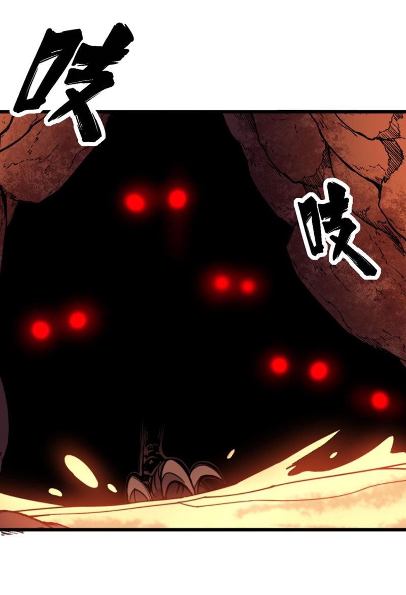 Độc Thủ Vu Y Chapter 297 - Trang 45