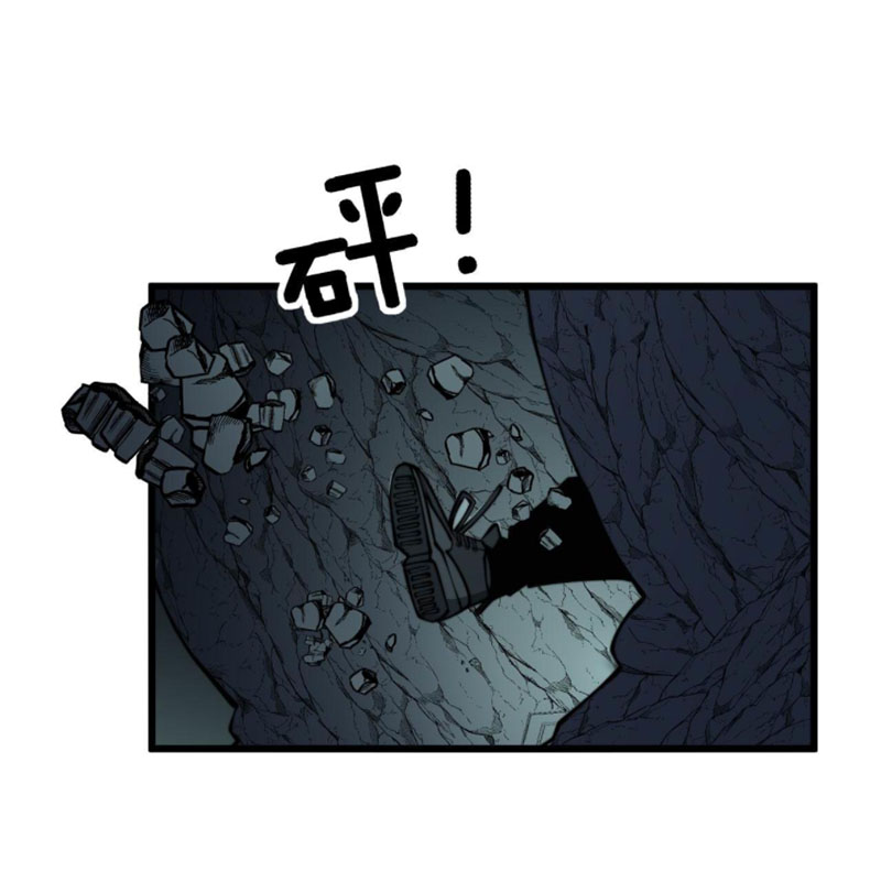 Độc Thủ Vu Y Chapter 297 - Trang 9