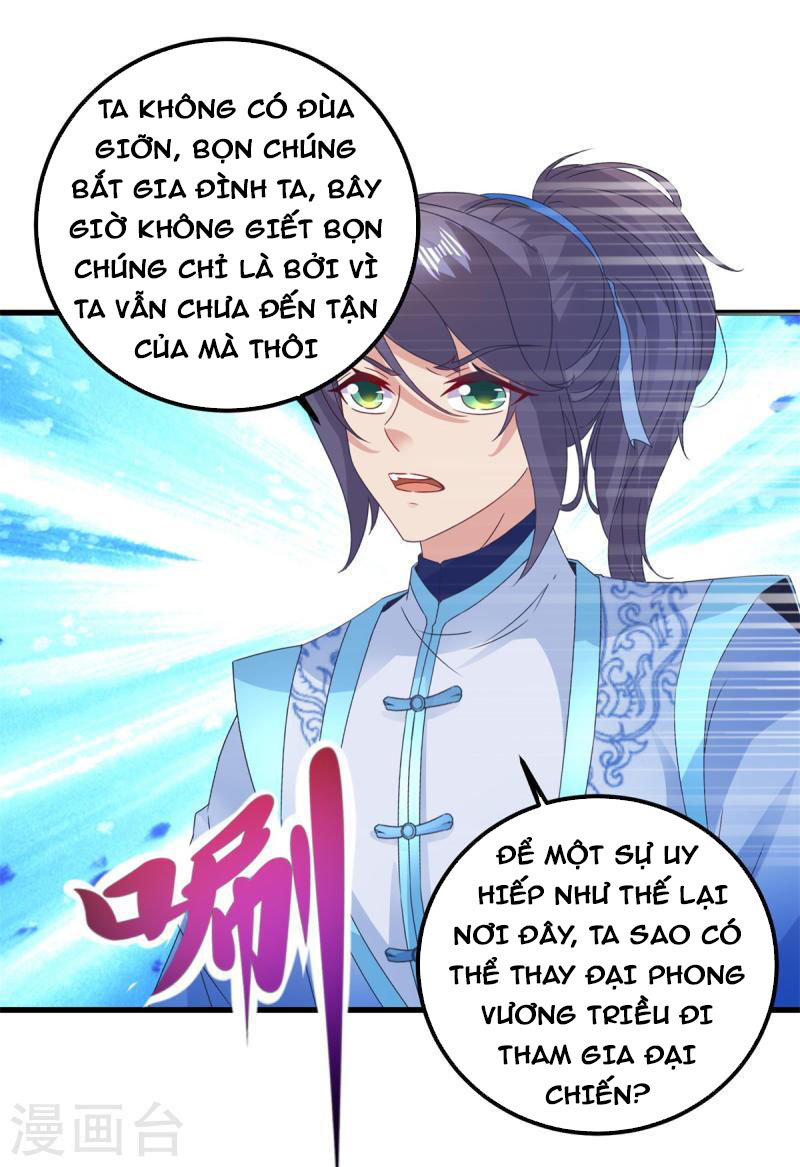 Thần Hồn Võ Đế Chapter 186 - Hamtruyen.vn