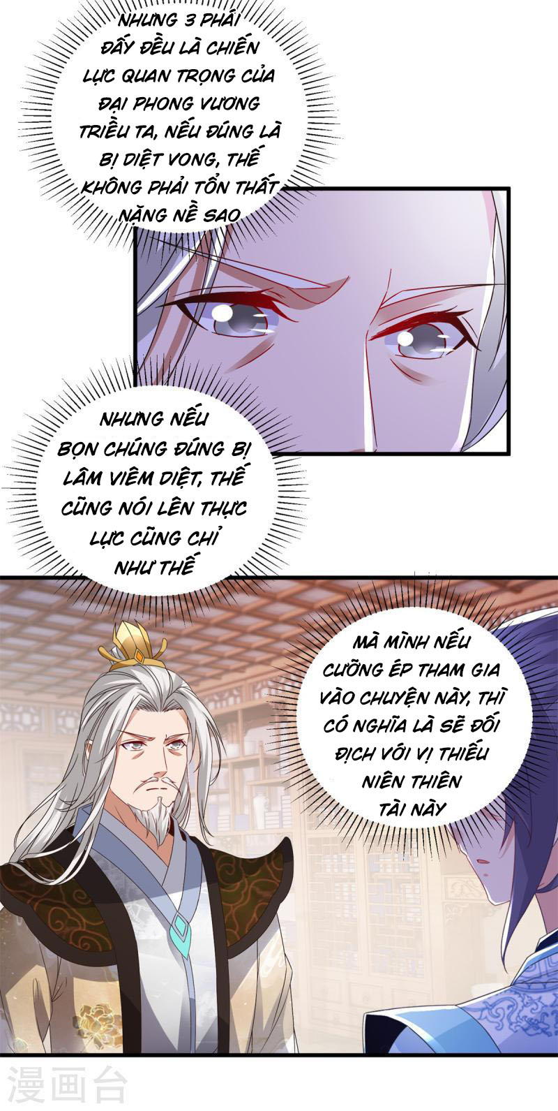 Thần Hồn Võ Đế Chapter 186 - Hamtruyen.vn