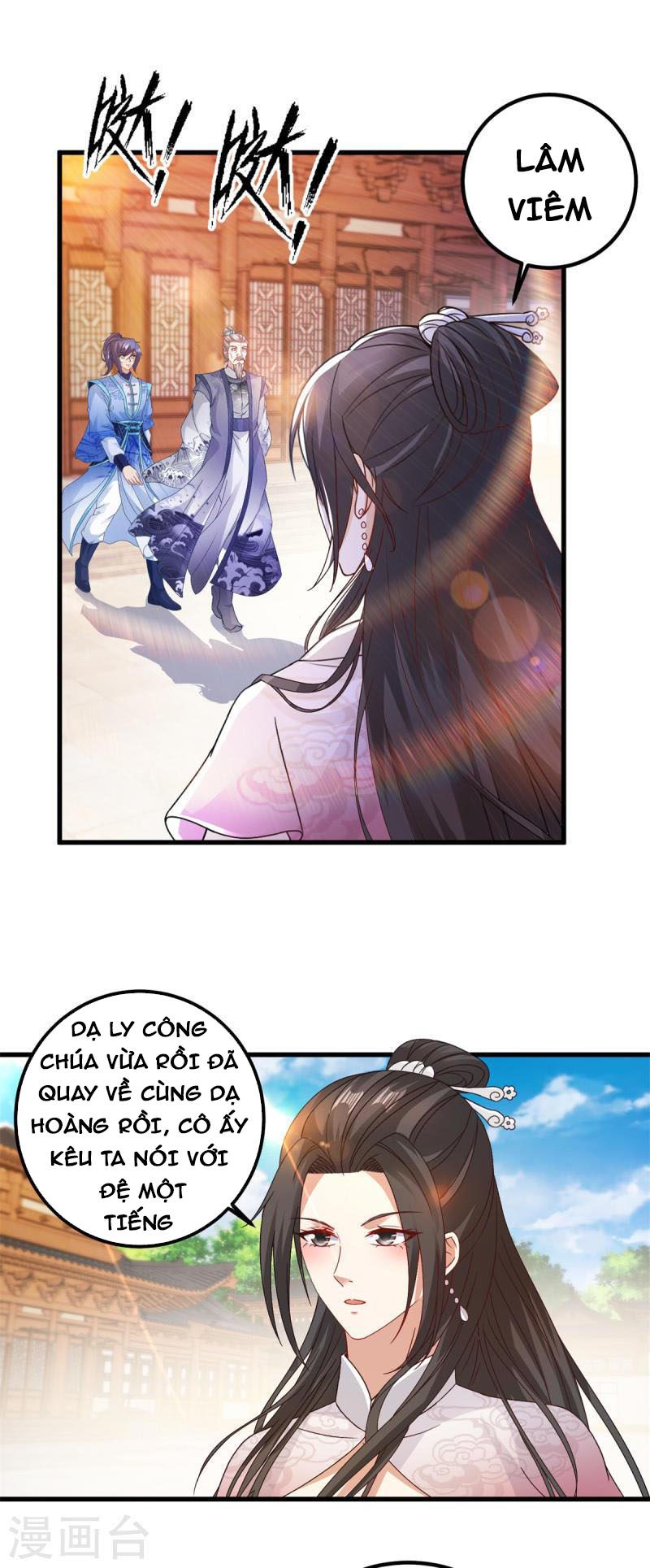 Thần Hồn Võ Đế Chapter 186 - Hamtruyen.vn