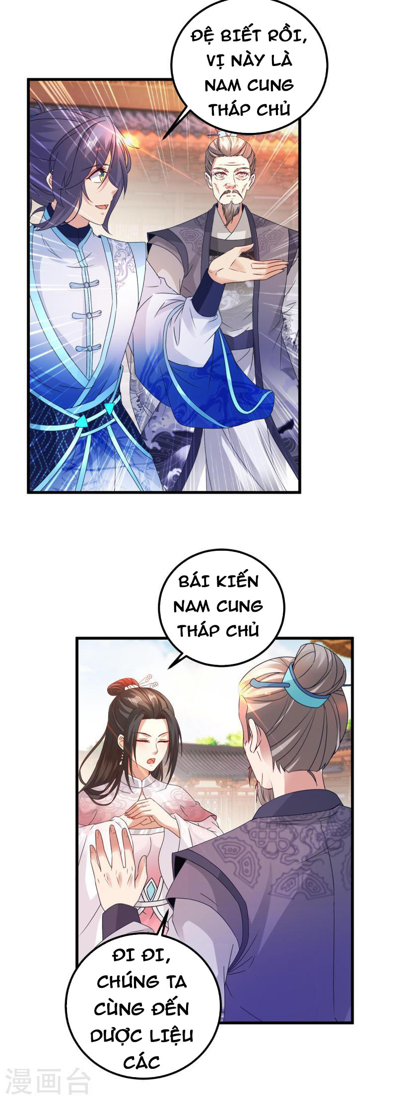 Thần Hồn Võ Đế Chapter 186 - Hamtruyen.vn