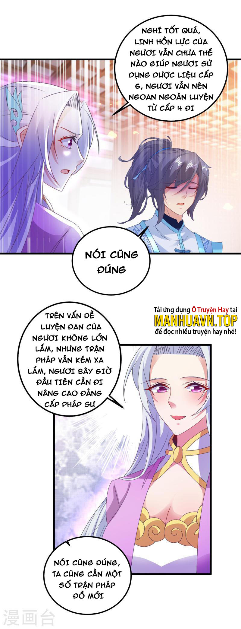 Thần Hồn Võ Đế Chapter 186 - Hamtruyen.vn
