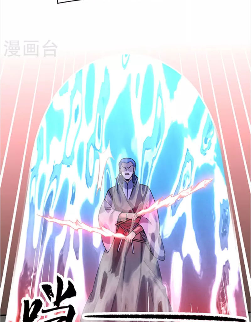 Võ Đạo Độc Tôn Chapter 387 - Trang 45