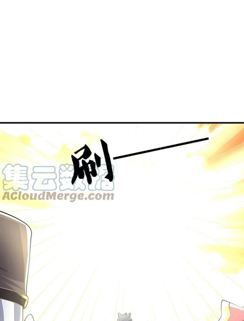 Thần Võ Thiên Tôn Chapter 437 - Trang 29