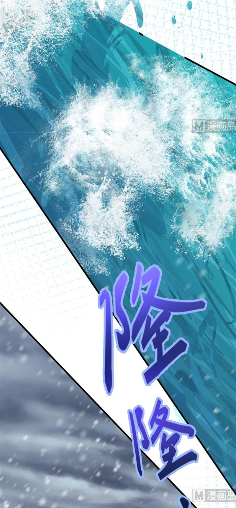 Từ Hôm Nay Bắt Đầu Làm Thành Chủ Chapter 389 - Trang 3