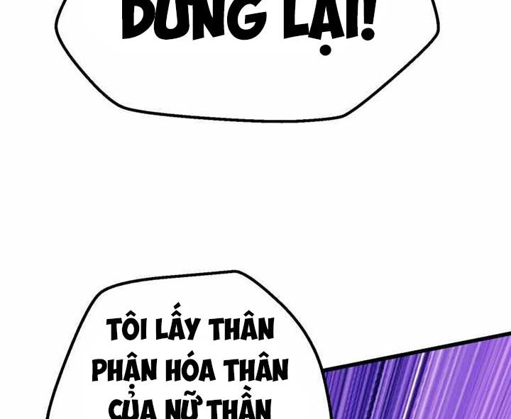 Anh Hùng Mạnh Nhất? Ta Không Làm Lâu Rồi! chapter 115 - Upload bởi truyensieuhay.com