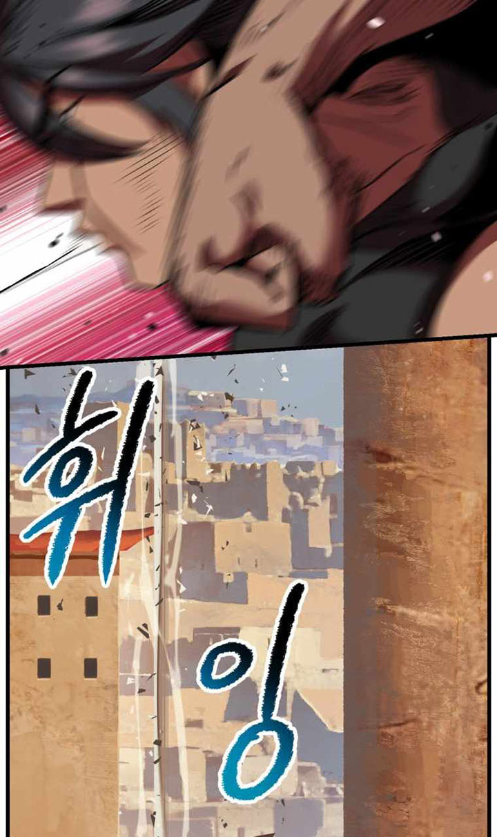 Anh Hùng Mạnh Nhất? Ta Không Làm Lâu Rồi! chapter 109 - Upload bởi truyensieuhay.com
