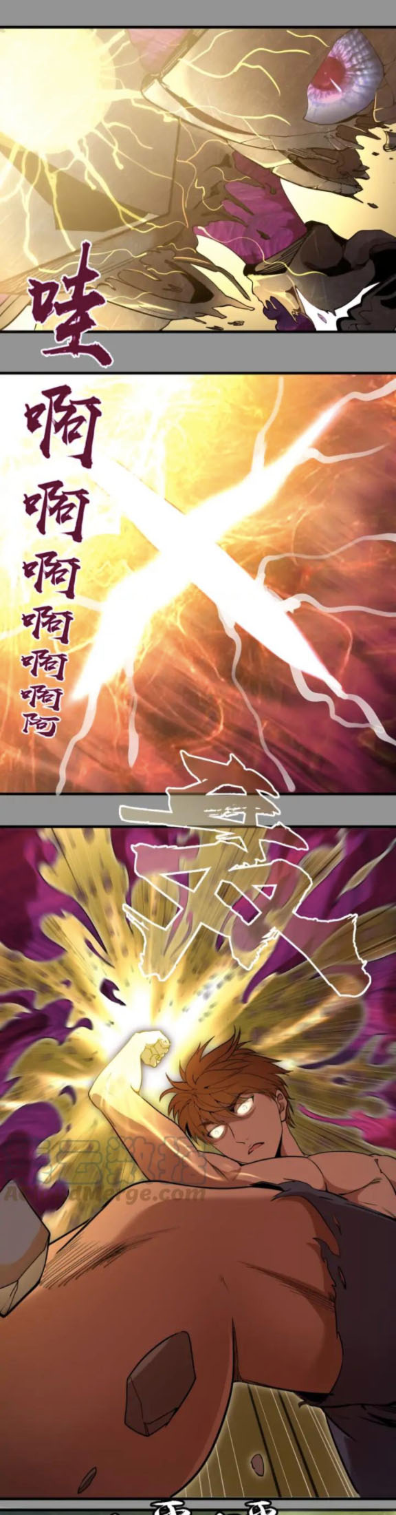 Cao Đẳng Linh Hồn chapter 87.5 - Trang 12