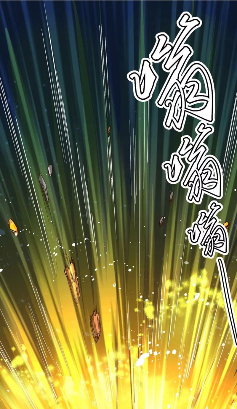 Thôn Phệ Vĩnh Hằng Chapter 225 - Hamtruyen.vn