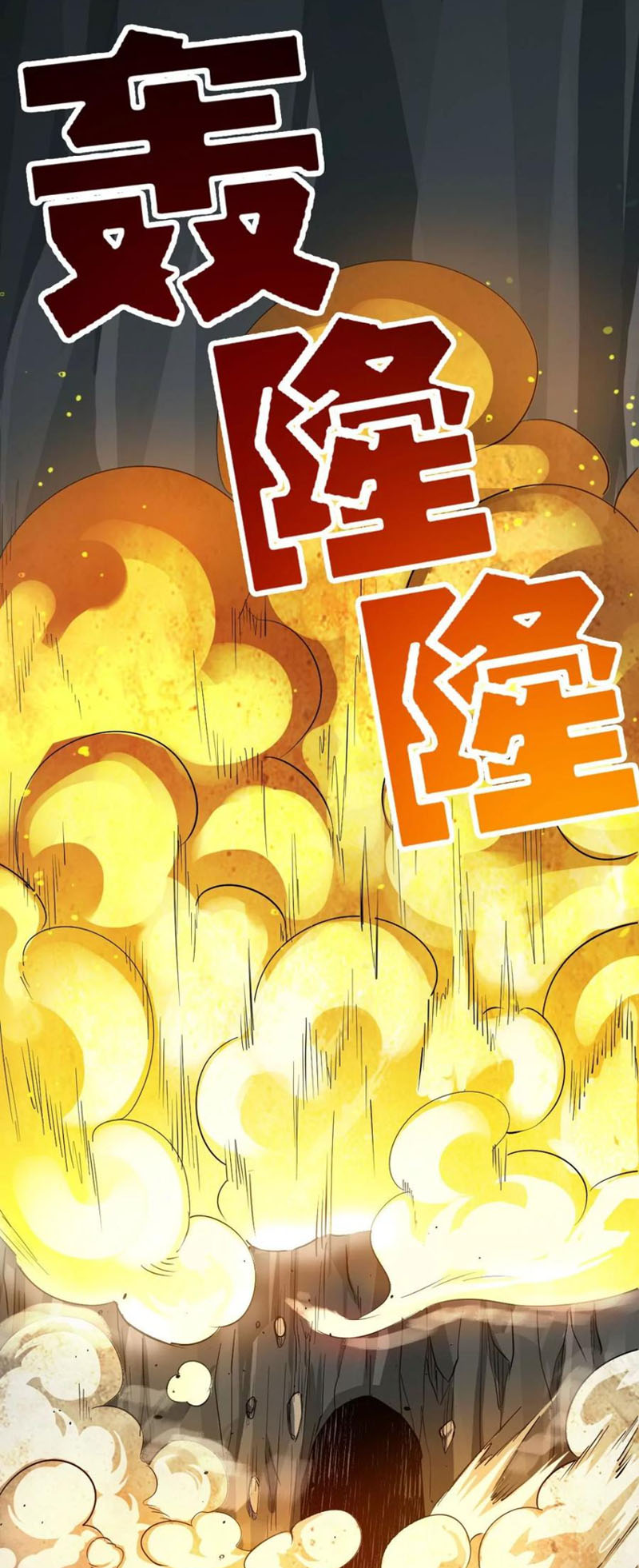 Thôn Phệ Vĩnh Hằng Chapter 225 - Hamtruyen.vn