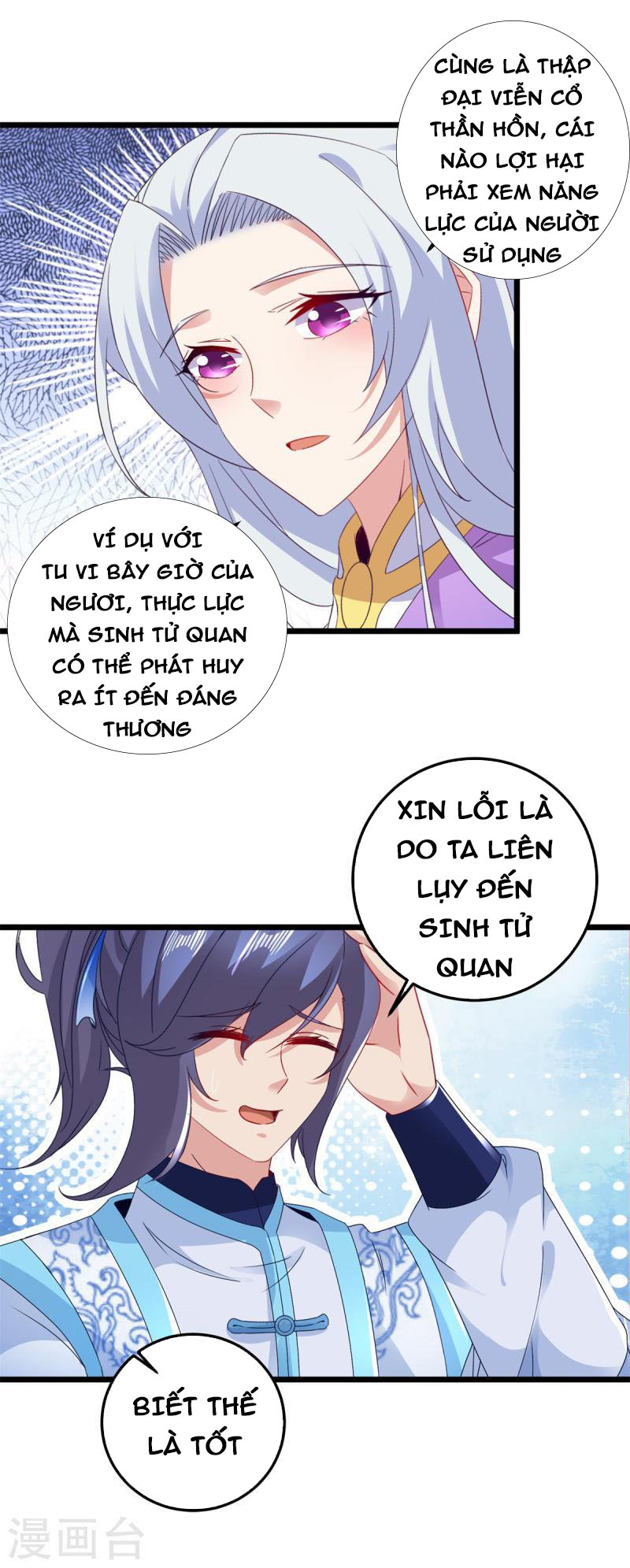 Thần Hồn Võ Đế Chapter 176 - Trang 15