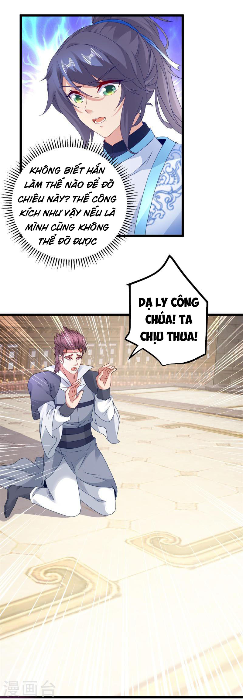 Thần Hồn Võ Đế Chapter 176 - Trang 23
