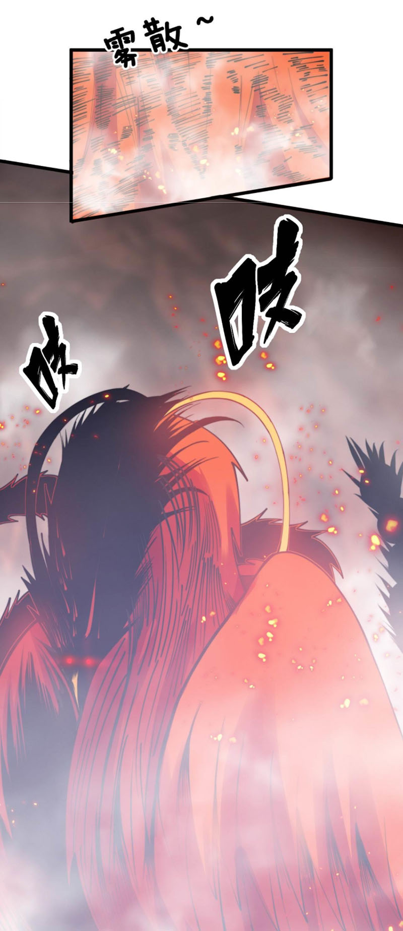 Độc Thủ Vu Y Chapter 305 - Trang 17