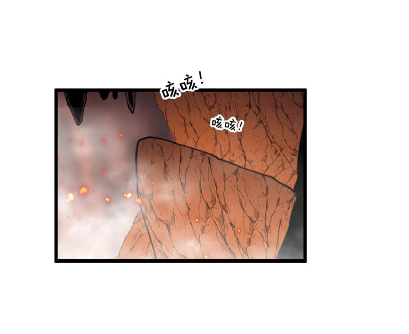 Độc Thủ Vu Y Chapter 305 - Trang 23