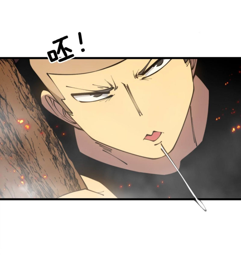 Độc Thủ Vu Y Chapter 305 - Trang 57