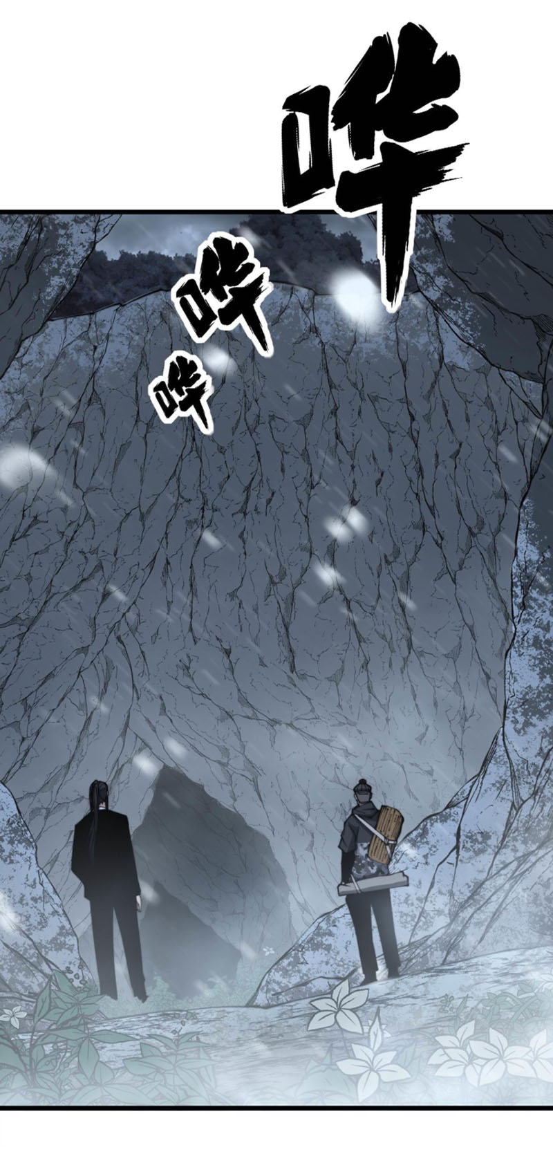 Độc Thủ Vu Y Chapter 304 - Trang 43
