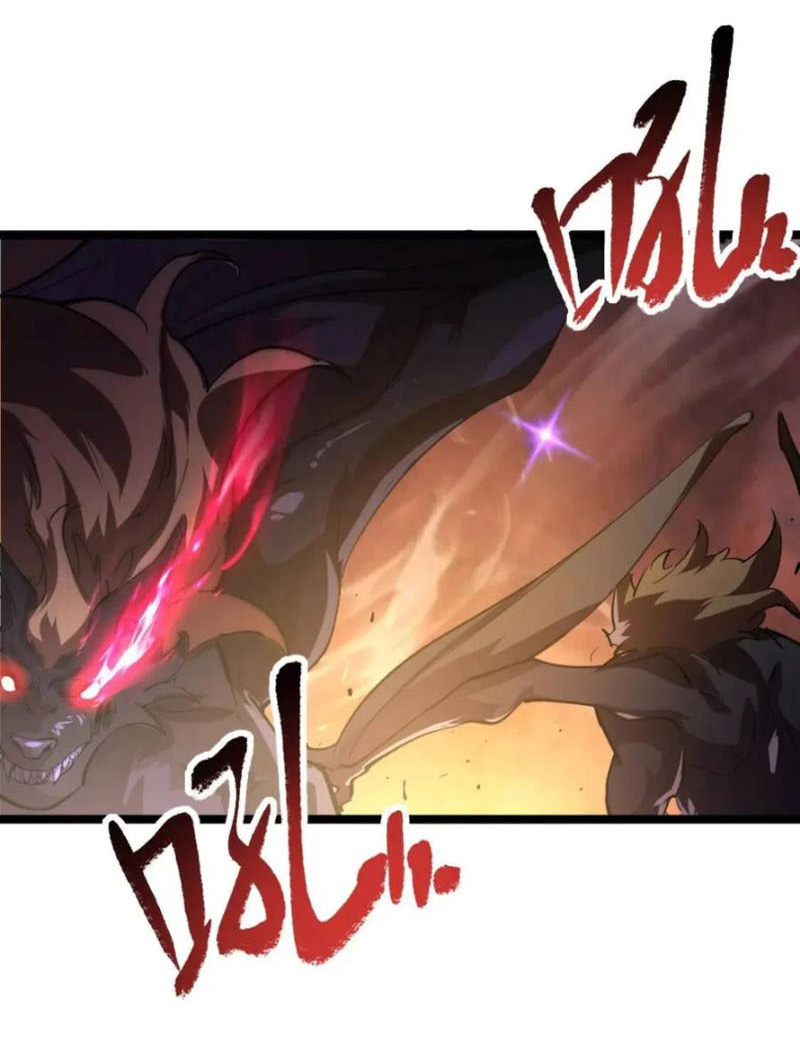 Từ Mạt Thế Quật Khởi Chapter 89 - Trang 37