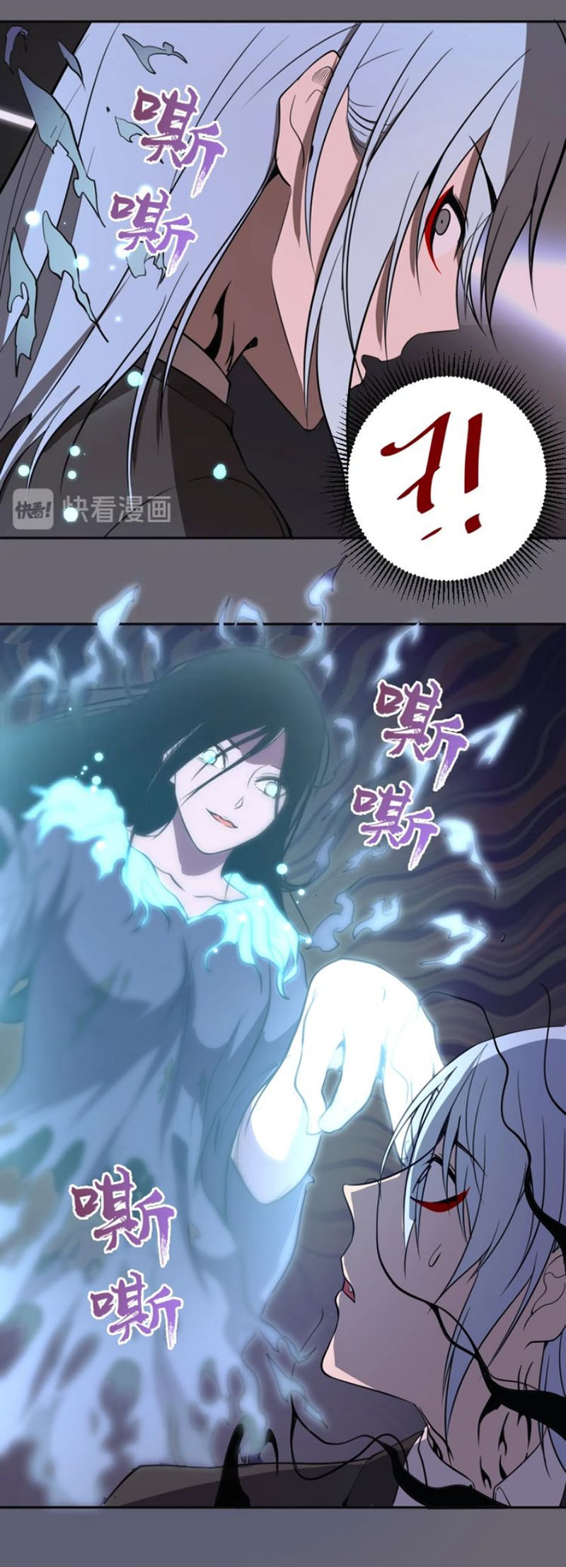 Cao Đẳng Linh Hồn chapter 53a - Trang 21
