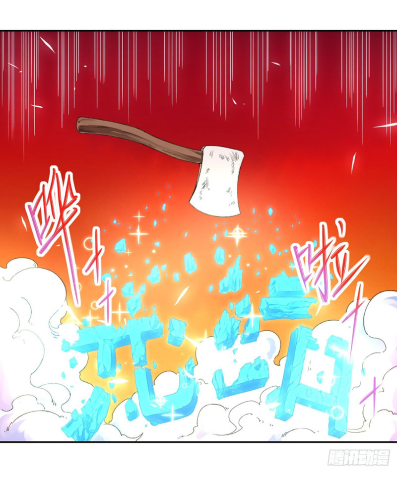Sư Tỷ Của Ta Rất Cứng chapter 196 - Trang 11