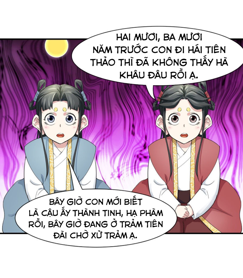 Sư Tỷ Của Ta Rất Cứng chapter 199 - Trang 12