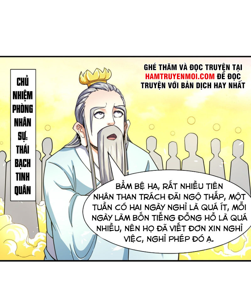 Sư Tỷ Của Ta Rất Cứng chapter 195 - Trang 3