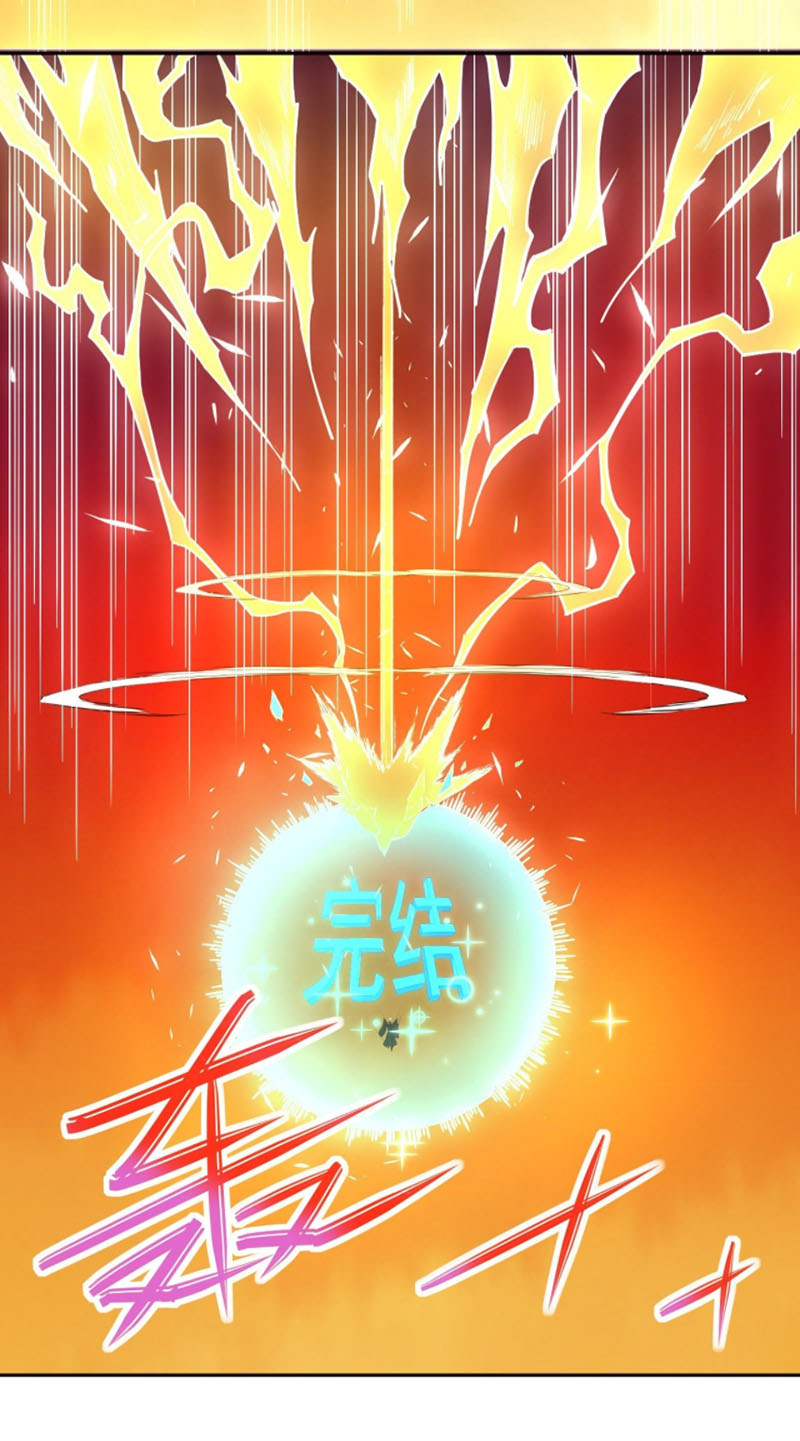 Sư Tỷ Của Ta Rất Cứng chapter 196 - Trang 9