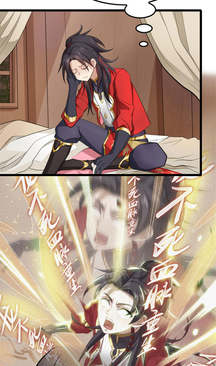 Long Hoàng Chí Tôn Chapter 1 - Hamtruyen.vn