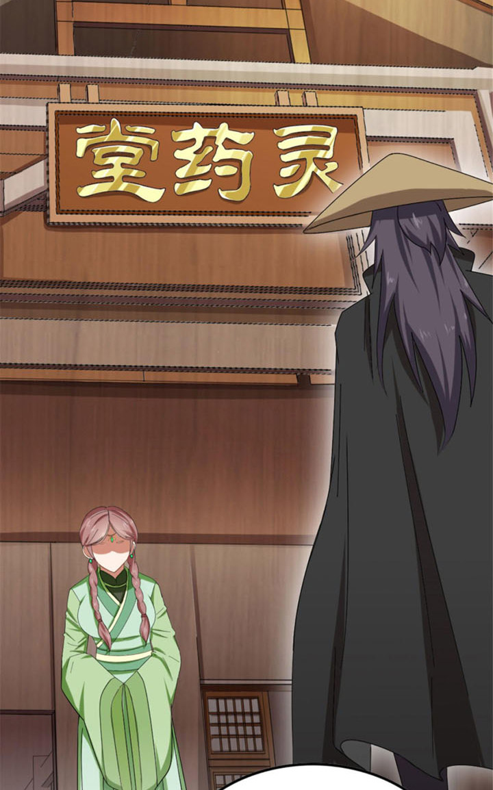 Long Hoàng Chí Tôn Chapter 3 - Hamtruyen.vn