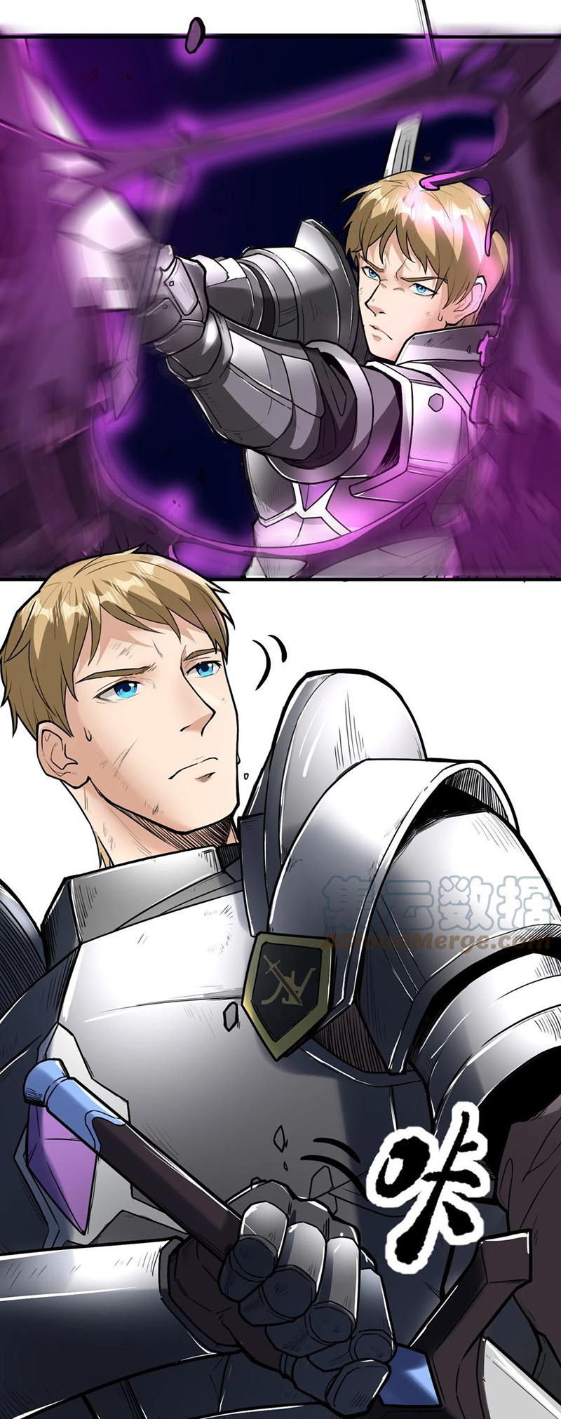 Lê Minh Chi Kiếm chapter 46 - Trang 2