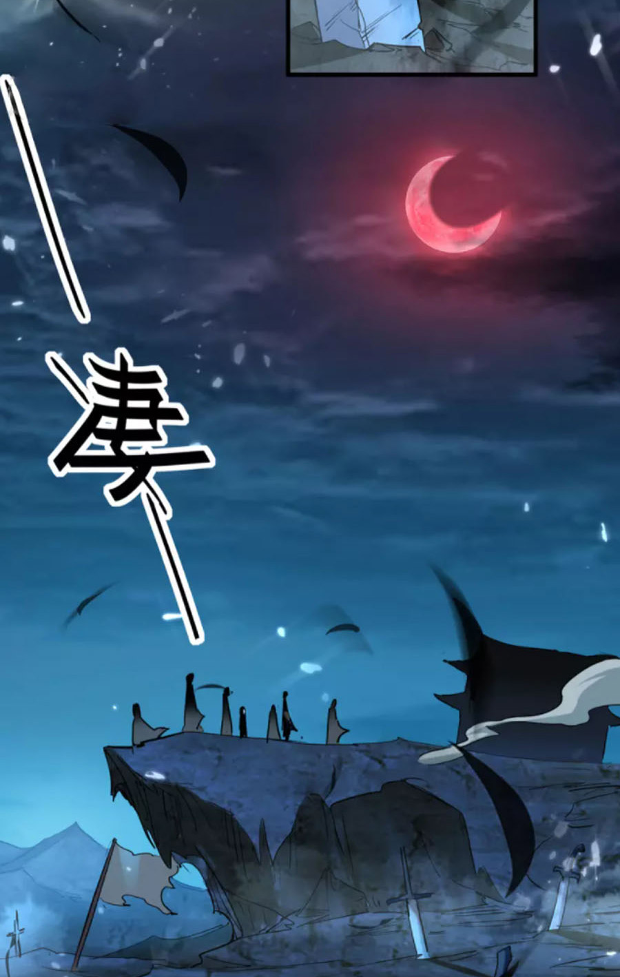 Tiên Đế Trở Về Chapter 289 - Hamtruyen.vn