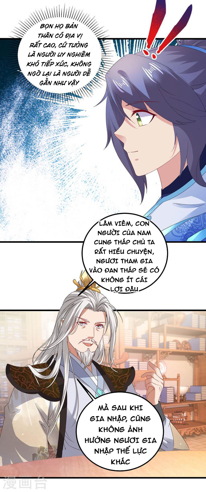 Thần Hồn Võ Đế Chapter 185 - Trang 5