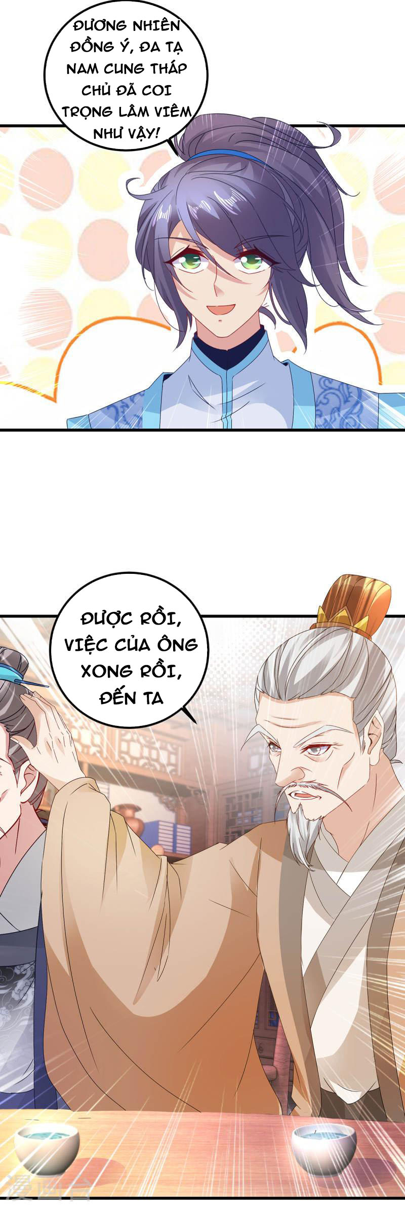 Thần Hồn Võ Đế Chapter 185 - Trang 12