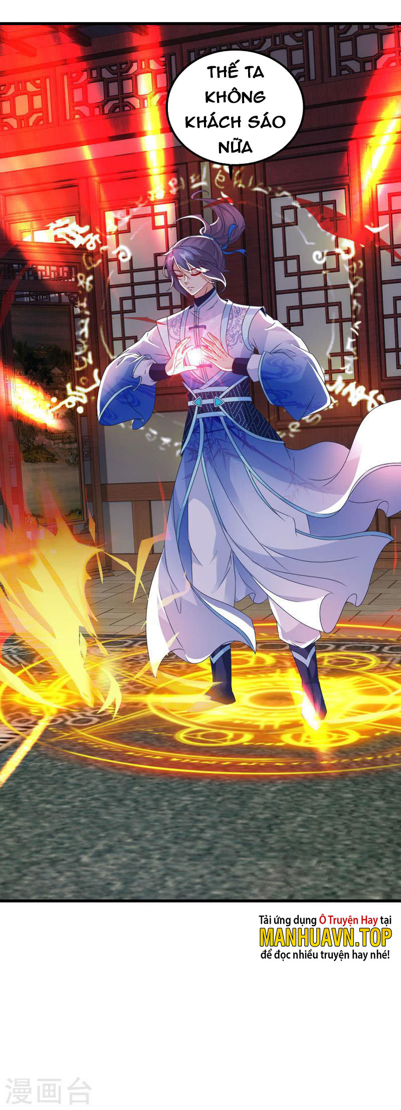 Thần Hồn Võ Đế Chapter 185 - Trang 16