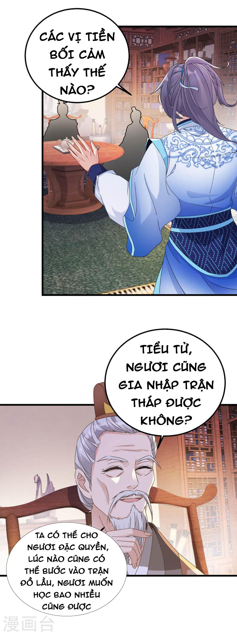 Thần Hồn Võ Đế Chapter 185 - Trang 18