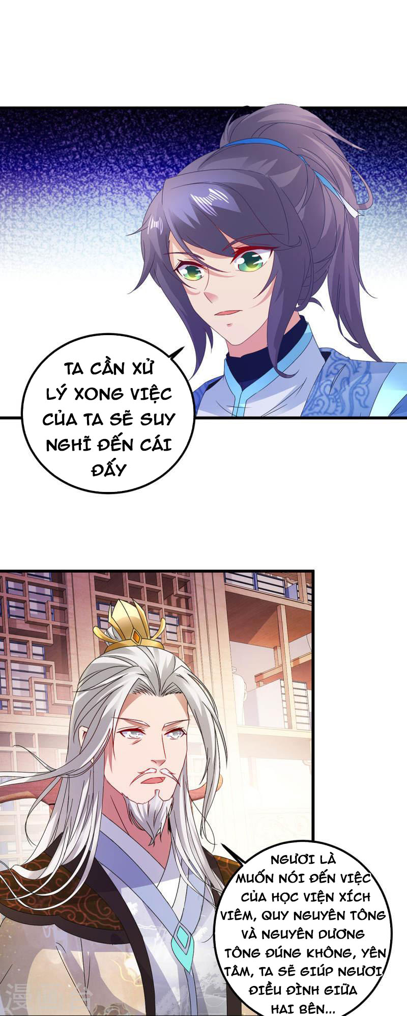 Thần Hồn Võ Đế Chapter 185 - Trang 23