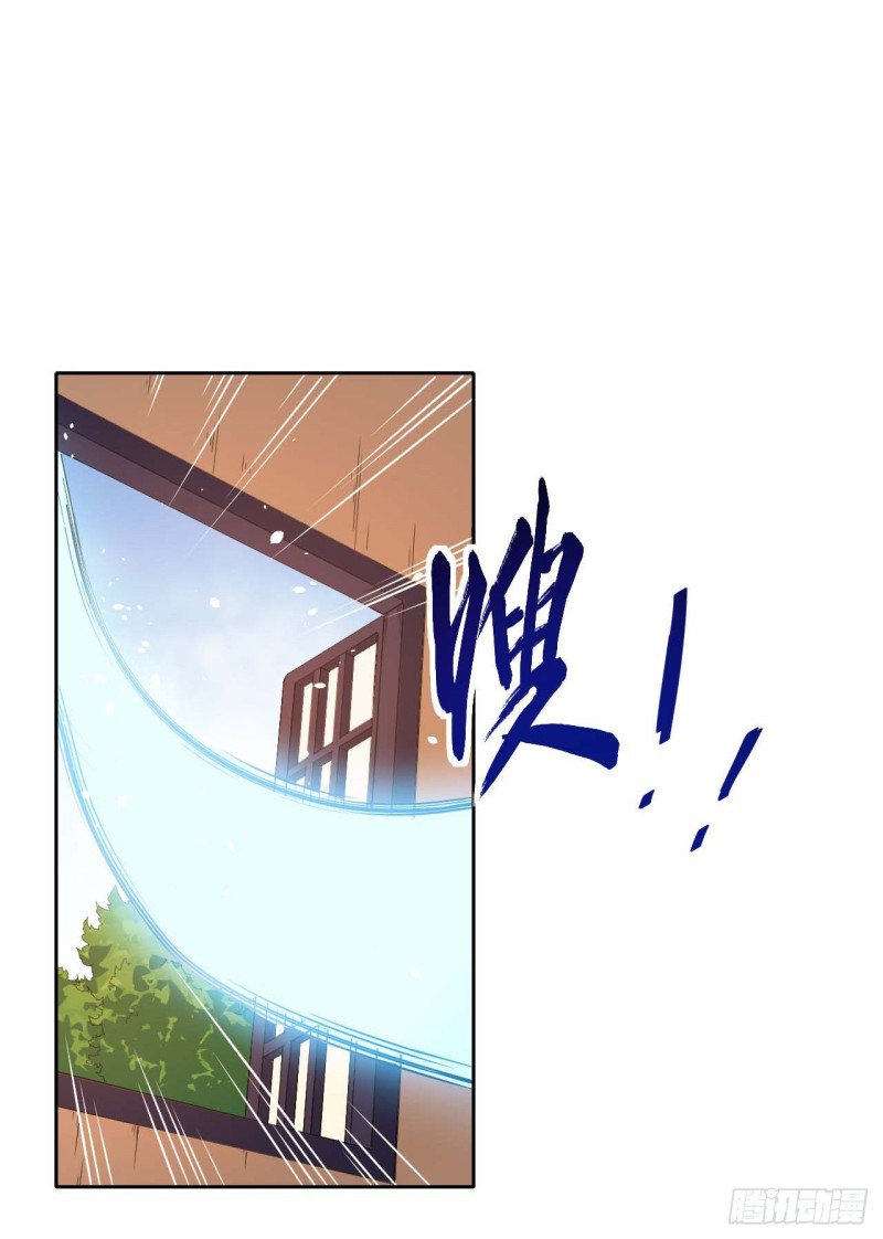 Sư Tỷ Của Ta Rất Cứng chapter 13 - Trang 22
