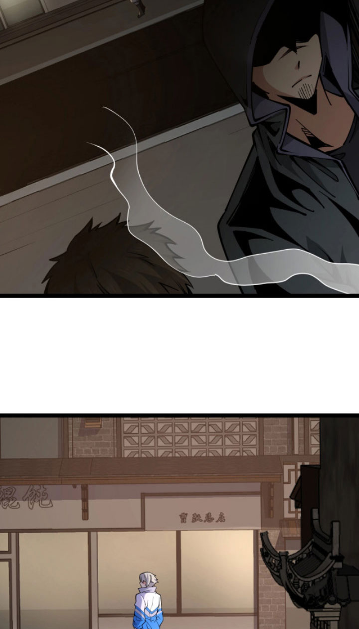 Võ Đạo Toàn Năng Chapter 6 - Trang 5