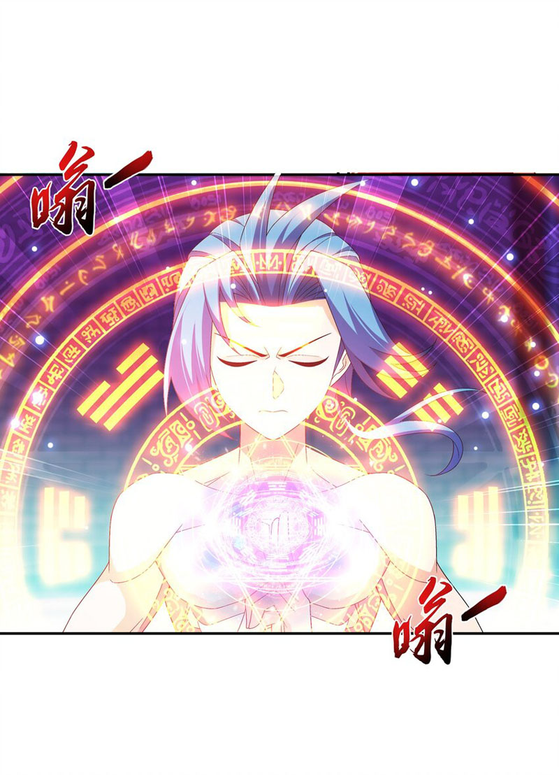Đại Chúa Tể Chapter 332 - Trang 20