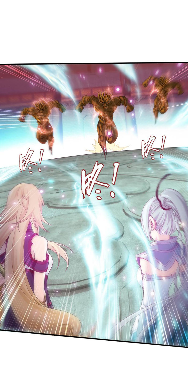 Đại Chúa Tể Chapter 333 - Hamtruyen.vn